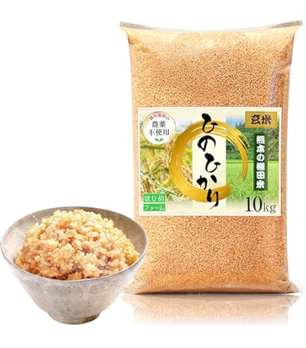 Amazon.co.jp: 無農薬 玄米 20kg ヒノヒカリ 熊本県産 新米 令和6年産
